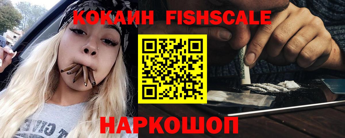 Кокаин Перу Усолье-Сибирское