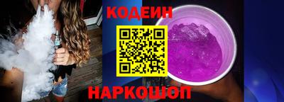 мяу мяу мука Обнинск