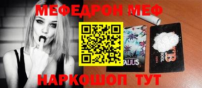 мескалин Нягань