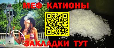 крисы Обь