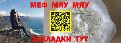 мескалин Нягань