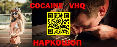 крисы Обь