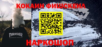 крисы Обь