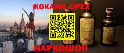 мяу мяу мука Обнинск