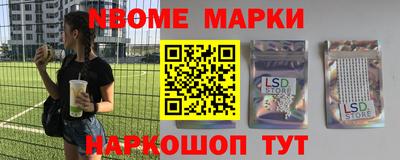 крисы Обь