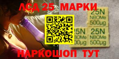 мескалин Нягань