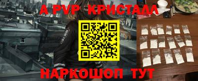 крисы Обь