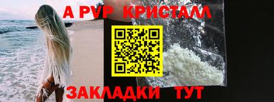 мяу мяу мука Обнинск
