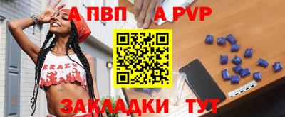 мяу мяу мука Обнинск