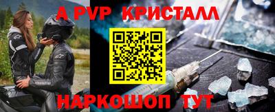 крисы Обь
