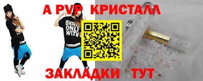 мескалин Нягань