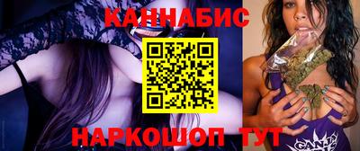 мяу мяу мука Обнинск