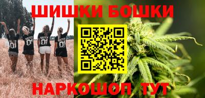 мяу мяу мука Обнинск