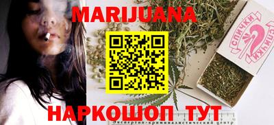мяу мяу мука Обнинск