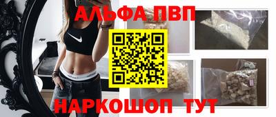 мяу мяу мука Обнинск
