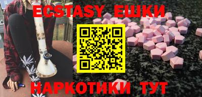 мяу мяу мука Обнинск