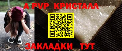 крисы Обь
