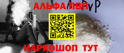 мяу мяу мука Обнинск