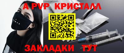 крисы Обь