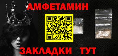 крисы Обь