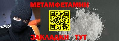 мескалин Нягань