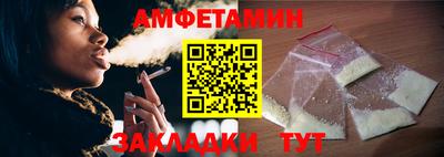 крисы Обь