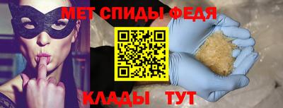 мяу мяу мука Обнинск