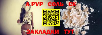 мескалин Нягань