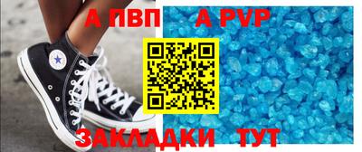 мяу мяу мука Обнинск