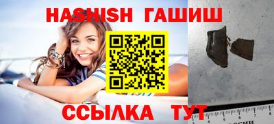 крисы Обь