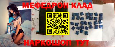 крисы Обь