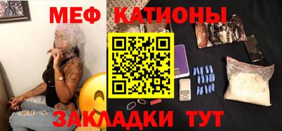 мескалин Нягань