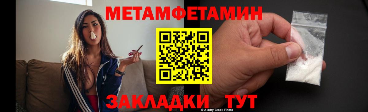 Первитин витя Усолье-Сибирское