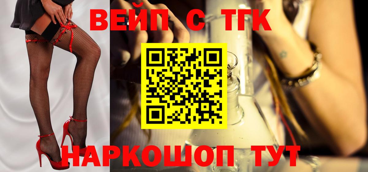 Дистиллят ТГК концентрат Усолье-Сибирское