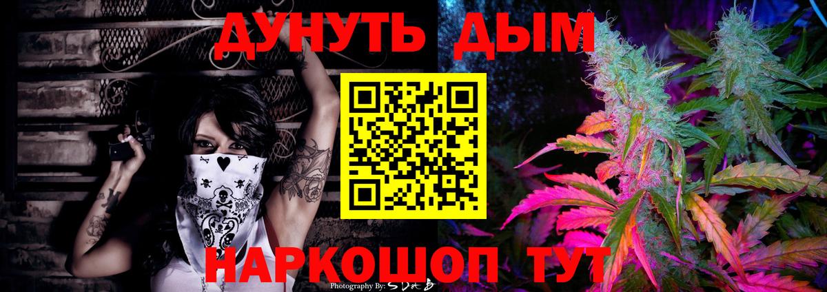 Марихуана конопля  Вход с VPN  Усолье-Сибирское  Марихуана SATIVA & INDICA  МАРИХУАНА сатива  МАРИХУАНА White Widow 